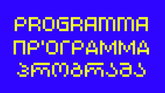Programma