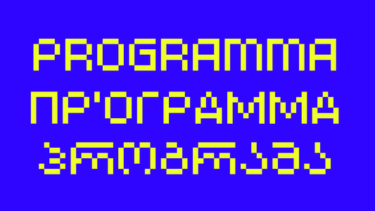 Programma