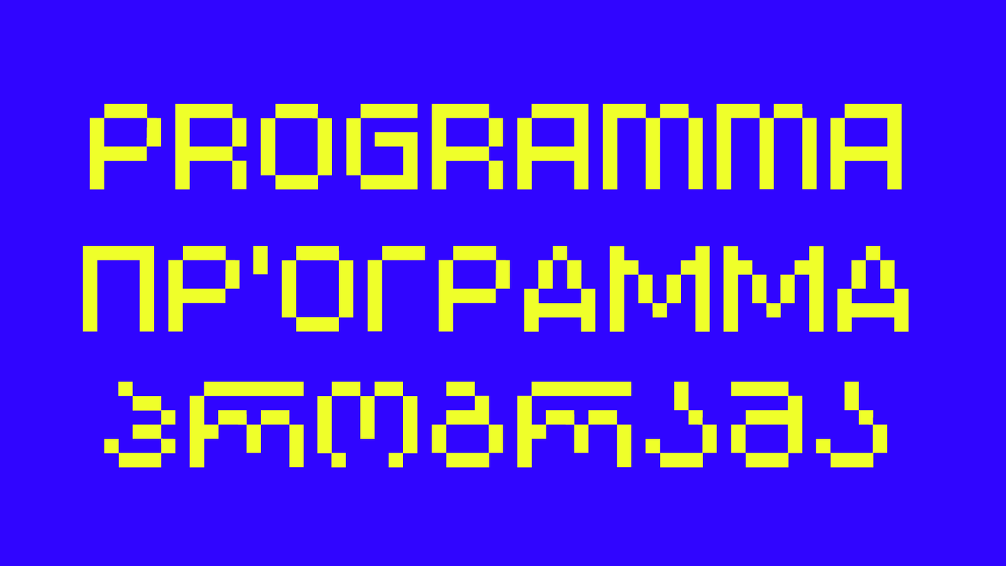 Programma